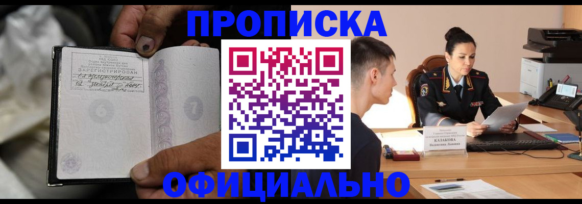 регистрация для дет. сада в Шарыпово